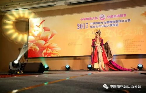 2017兩岸企業(yè)文化交流活動紀(jì)實(shí)（七）·教育咨詢服務(wù)專題